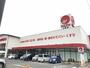 スーパー　マルナカ土器店（スーパー）まで700m
