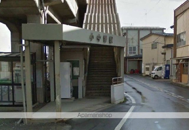 その他　小中野駅（その他）まで1400m