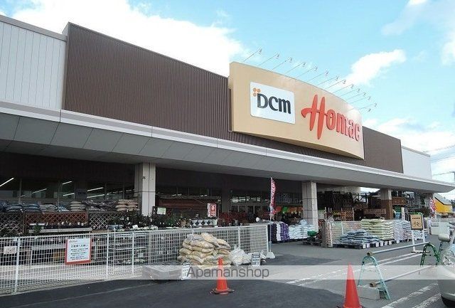 ホームセンター　ホーマック類家店（ホームセンター）まで1400m