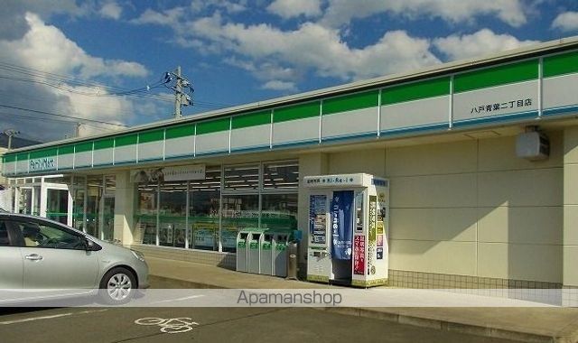 コンビニ　ファミリーマート八戸青葉二丁目（コンビニ）まで700m
