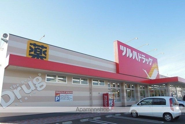 ドラックストア　ツルハドラッグ八戸小中野店（ドラッグストア）まで1200m