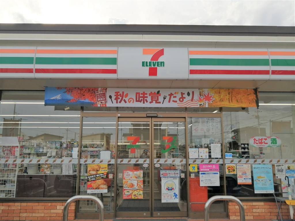 コンビニ　セブンイレブン 宇都宮上鶴田店（コンビニ）まで548m