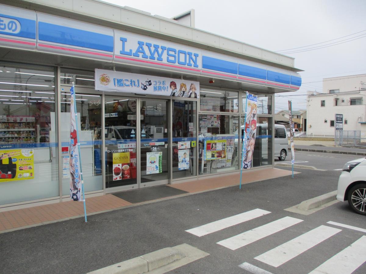 コンビニ　ローソン 一宮森本三丁目店（コンビニ）まで14m