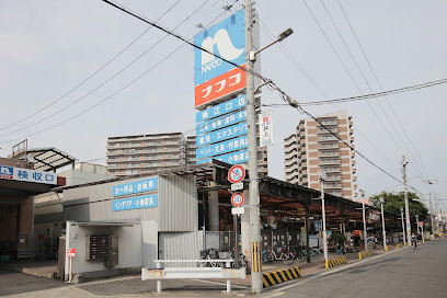 ホームセンター　ホームプラザナフコ 南江口店（ホームセンター）まで500m