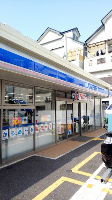 コンビニ　ローソン 東淀川小松四丁目店（コンビニ）まで300m