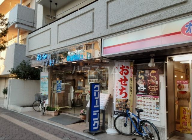その他　クリーニングショップたかはし（その他）まで688m