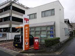 郵便局　半田成岩郵便局（郵便局）まで391m