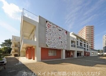 小学校　浦添市立港川小学校（小学校）まで459m