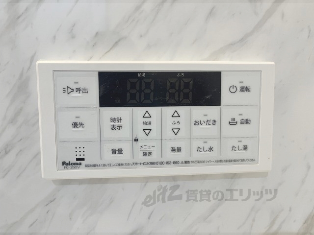 その他設備　給湯器リモコン