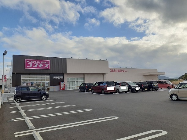 ドラックストア　コスモス妙円寺店（ドラッグストア）まで550m