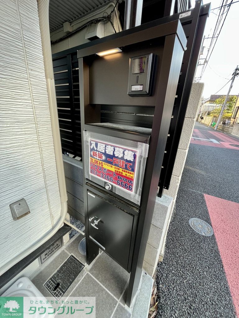 その他共有部分　共有部分