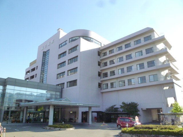 病院　飯田病院（病院）まで1417m