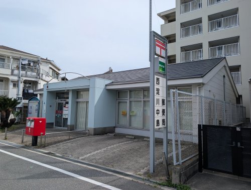 郵便局　西淀川中島郵便局（郵便局）まで1572m
