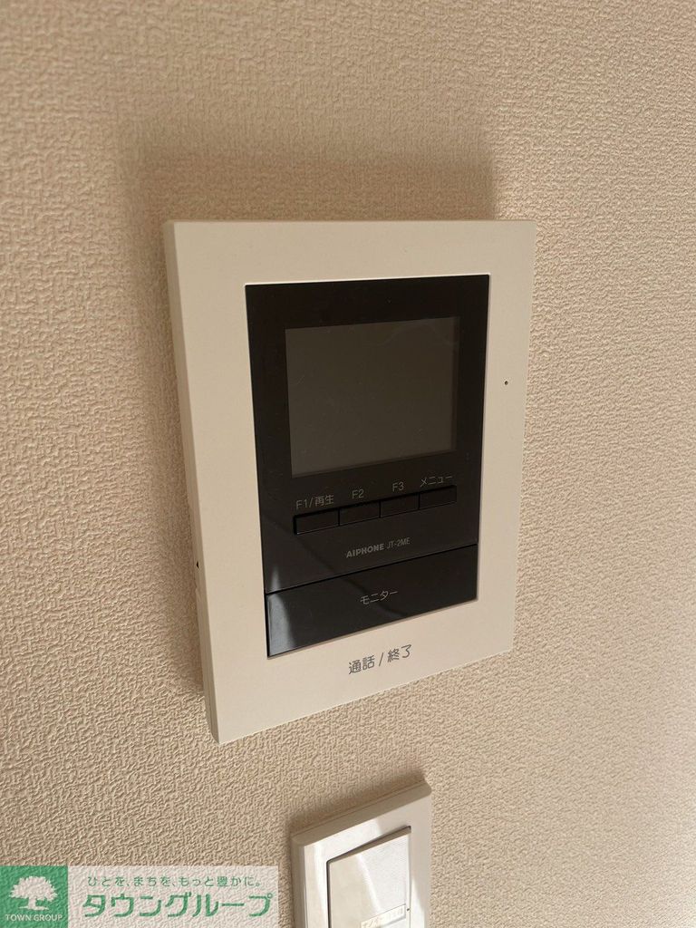 セキュリティ　設備
