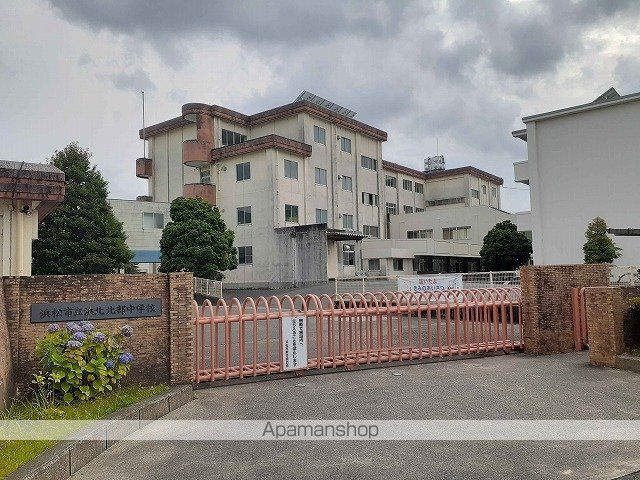 中学校　浜松市立浜北北部中学校（中学校）まで500m