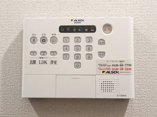 セキュリティ