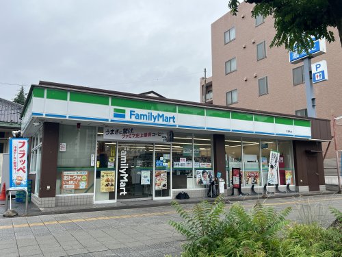 コンビニ　ファミリーマート　古渡町店（コンビニ）まで175m