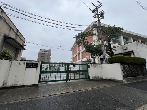 小学校　名古屋市立正木小学校（小学校）まで312m