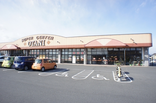 スーパー　フードマーケットオータニ西那須野店（スーパー）まで866m