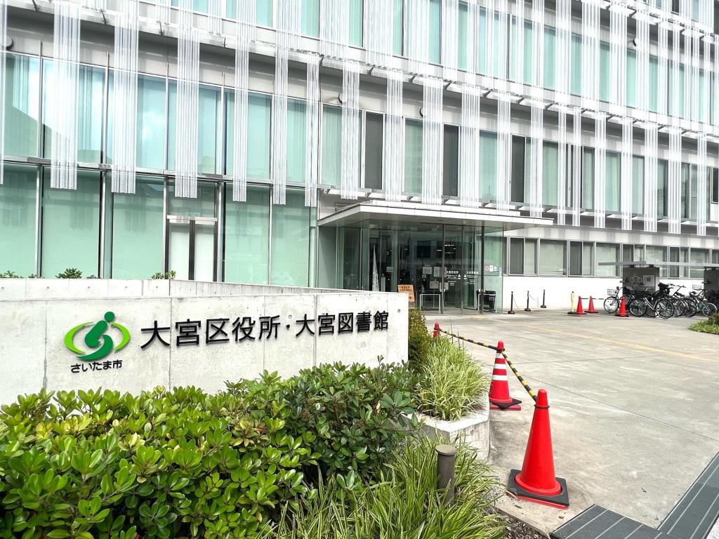 図書館　さいたま市立大宮図書館（図書館）まで415m