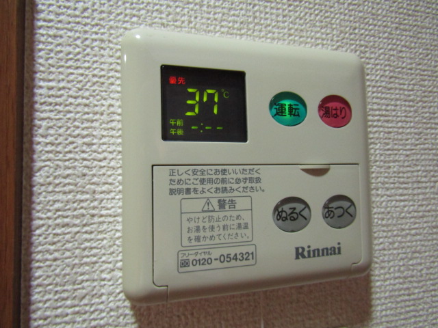 その他　温度調節のできる給湯パネル。※参考写真