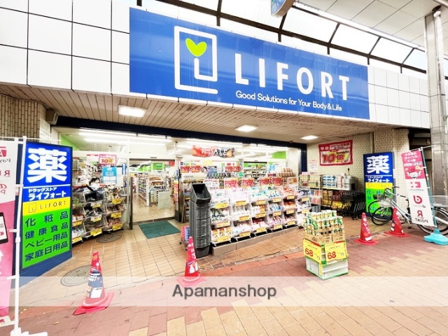 ドラックストア　ココカラファイン ドラッグストアライフォート土居店（ドラッグストア）まで174m