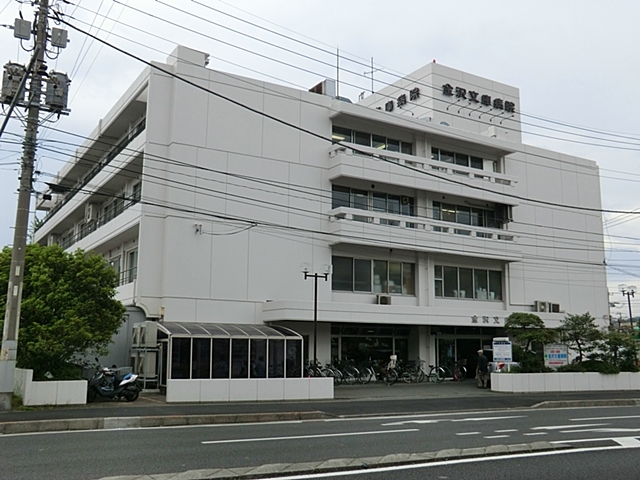 病院　金沢文庫病院（病院）まで170m