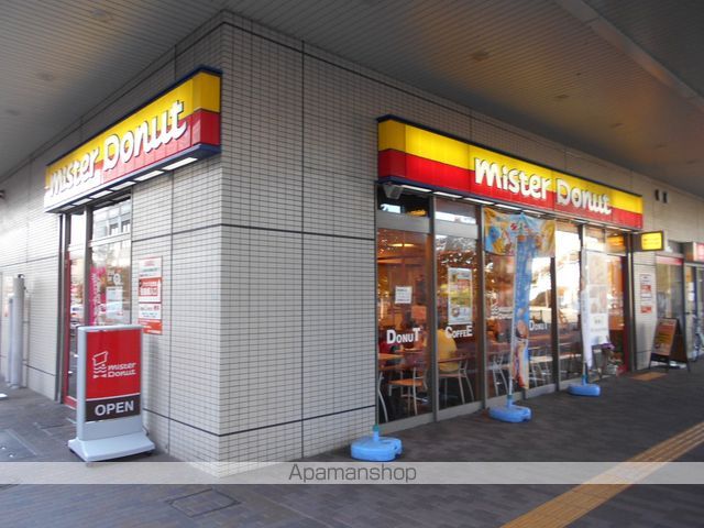 その他　ミスタードーナツ北野田駅前ショップ（その他）まで758m