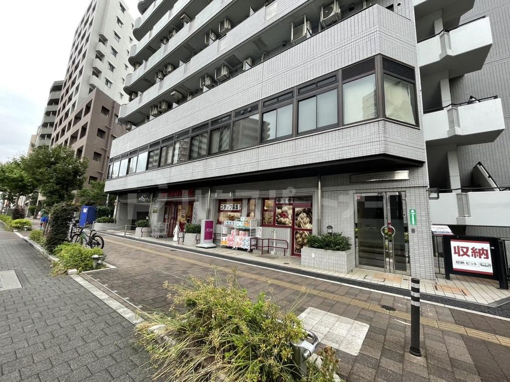 スーパー　まいばすけっと巣鴨５丁目店（スーパー）まで740m