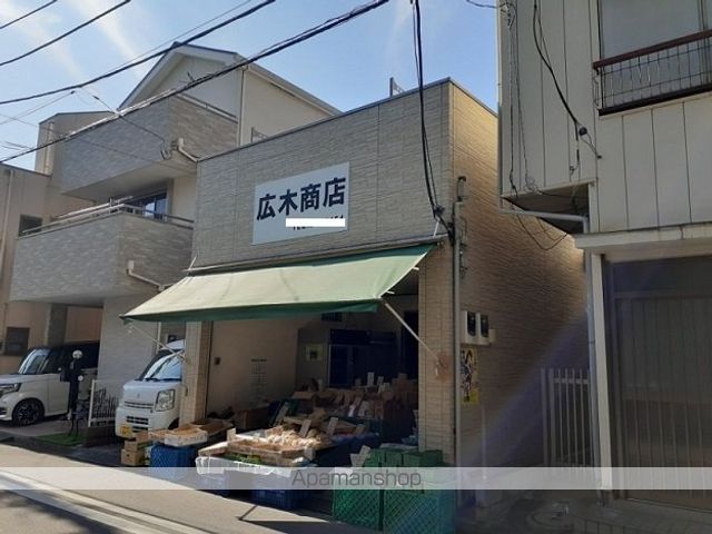 その他　青果店（その他）まで43m