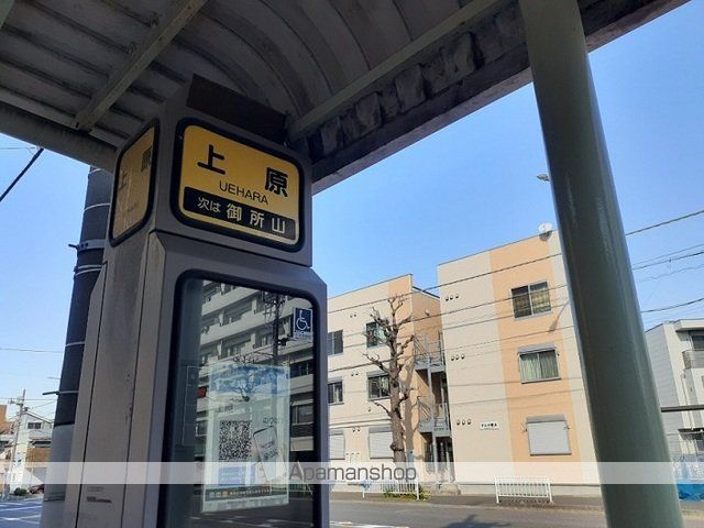 その他　バス停留所（その他）まで140m