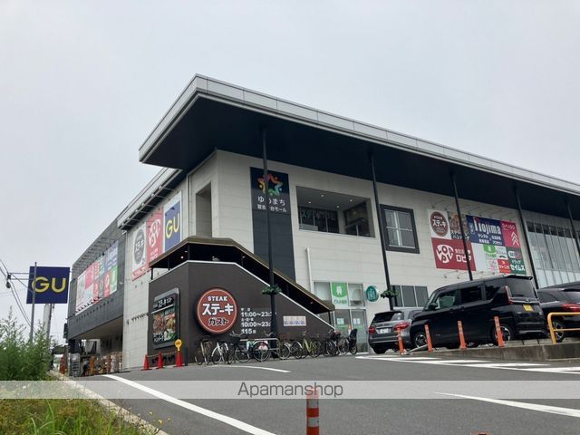 スーパー　（株）ロピア／ゆめまち習志野台モール店（スーパー）まで369m