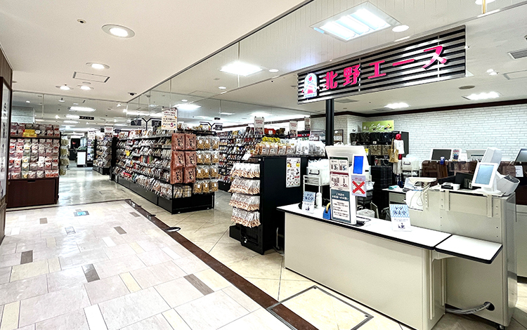 スーパー　北野エース垂水店（スーパー）まで100m