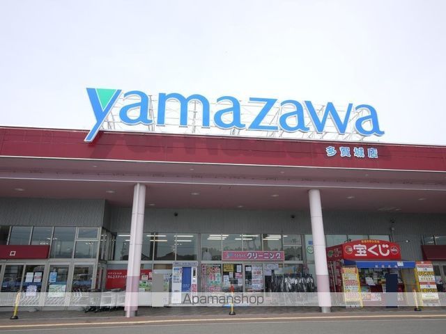 スーパー　ヤマザワ多賀城店（スーパー）まで875m