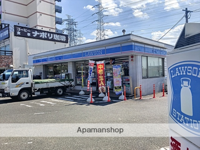 コンビニ　ローソン（コンビニ）まで1645m