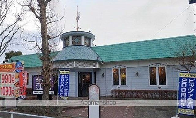 飲食店　ピッツェリア馬車道羽村店（飲食店）まで393m