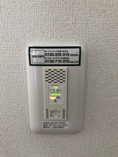 その他設備　ＷＩ－ＦＩ