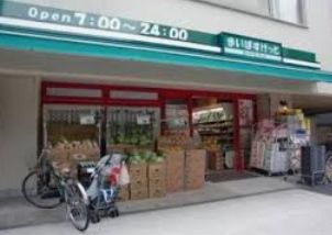スーパー　まいばすけっと南大井6丁目店（スーパー）まで100m