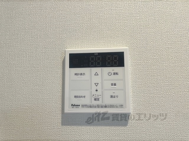 その他設備　給湯器リモコン