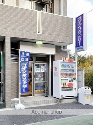 その他　コインランドリー洗いぐま（その他）まで2m