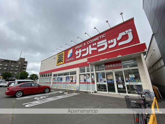 その他　サンドラッグ（その他）まで140m