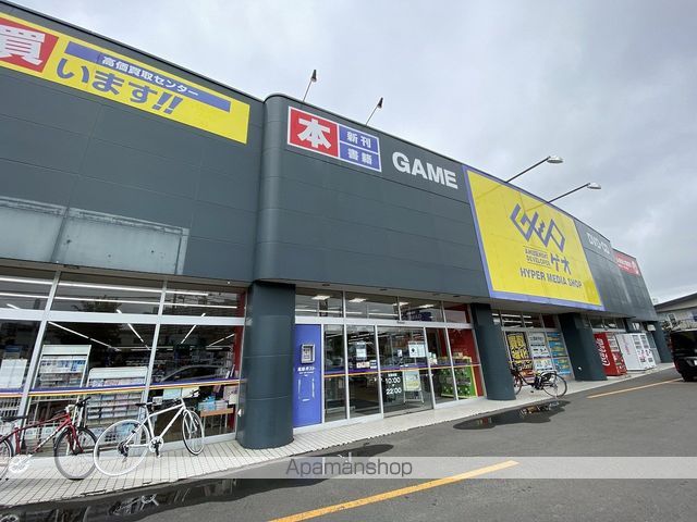 その他　ゲオ（その他）まで177m