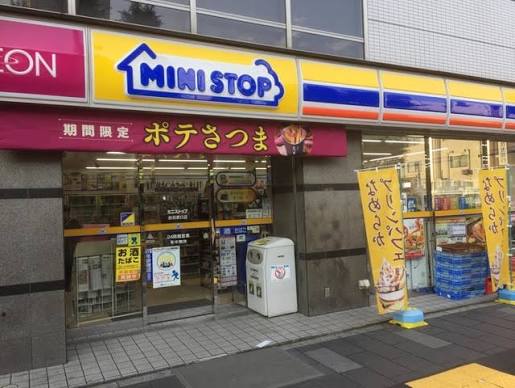 コンビニ　ミニストップ 赤羽東口店（コンビニ）まで16m