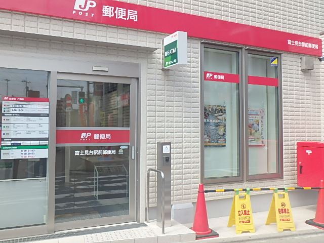 その他　駅前郵便局（その他）まで510m