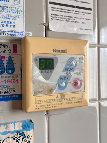 その他設備　画像は別号室。ご参考にどうぞ