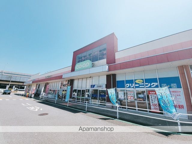 スーパー　コープ東寺山店（スーパー）まで667m