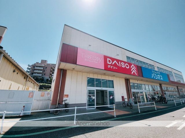 その他　ザ・ダイソーコープ千葉東寺山店（その他）まで698m