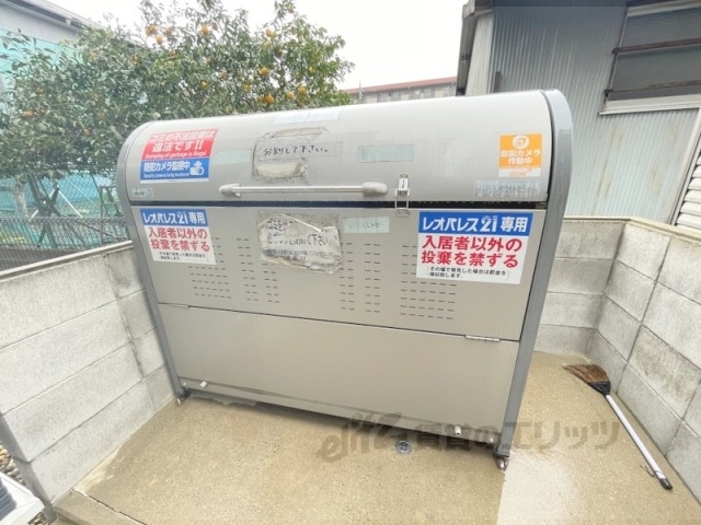 その他　ゴミ置き場