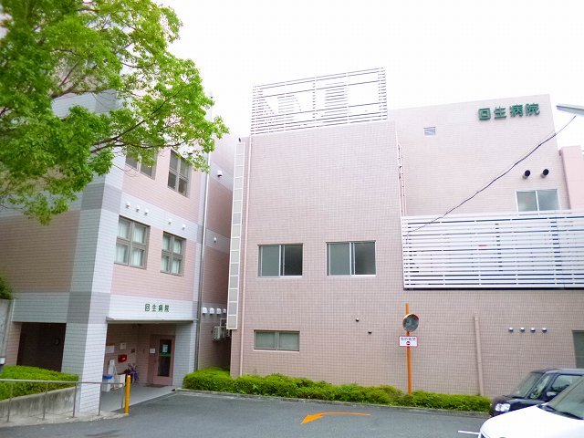 病院　医療法人互恵会池田回生病院（病院）まで2025m
