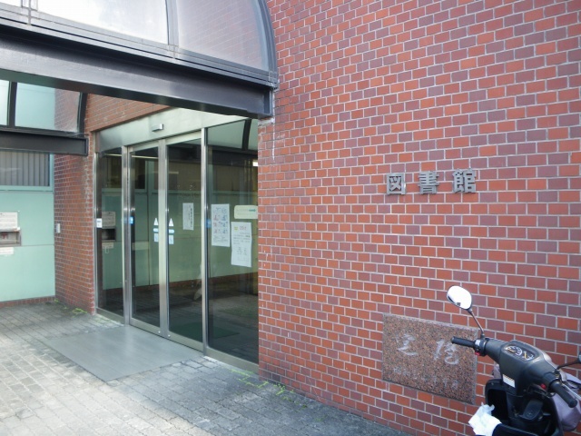 図書館　（財）阪急学園池田文庫（図書館）まで1925m